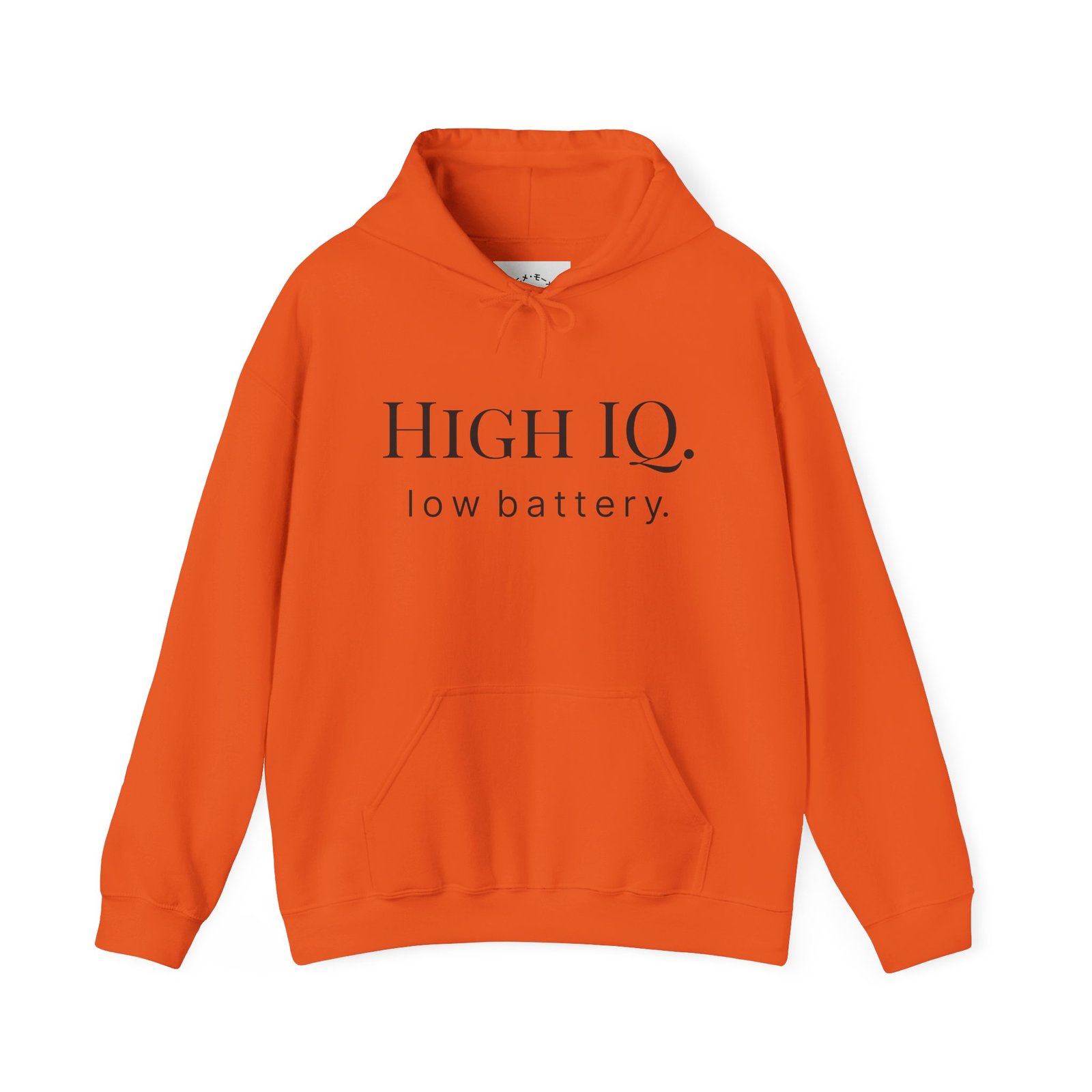 hoodie “high iq. low battery.” minimalist funny quote pullover hoodie “high iq. low battery.” minimalist funny quote pullover