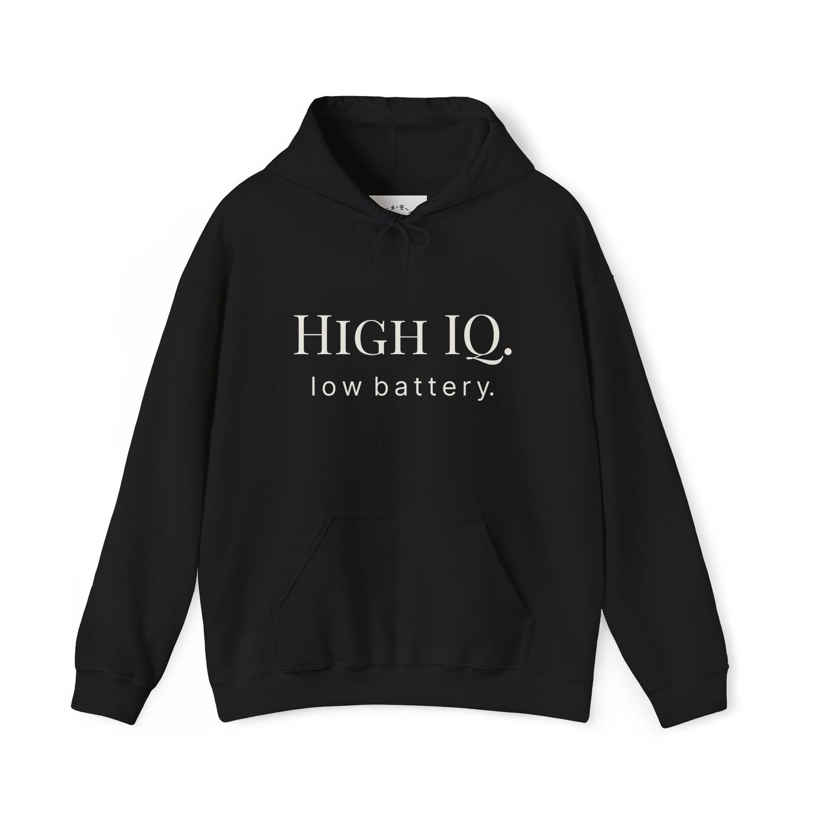 high iq. low battery. hoodie high iq. low battery. hoodie